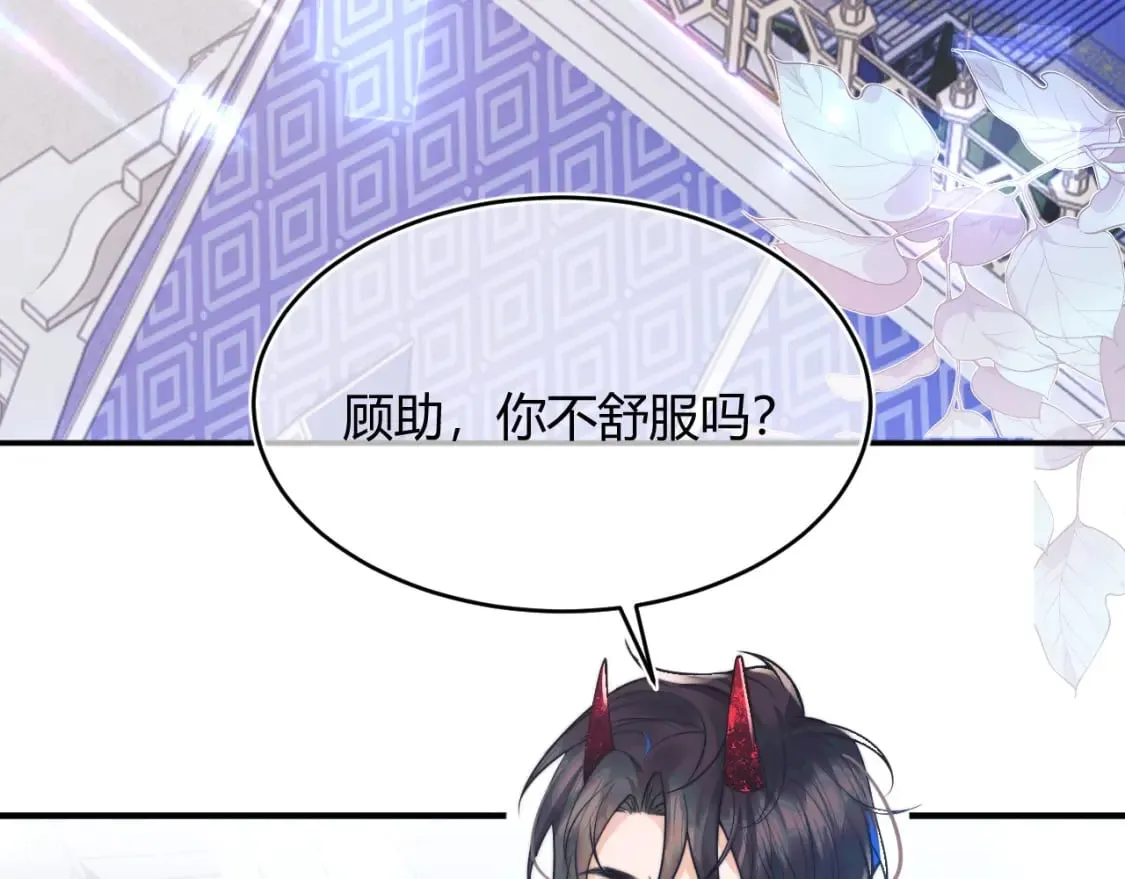 第45话 肚子怎么了？ 第100页