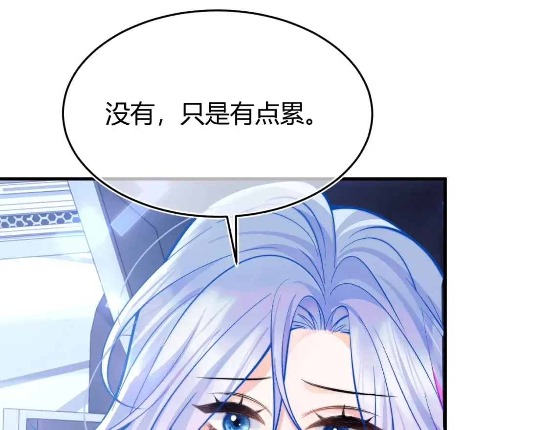 第45话 肚子怎么了？ 第102页