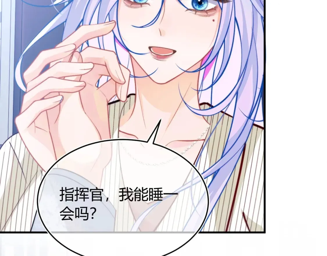 第45话 肚子怎么了？ 第103页