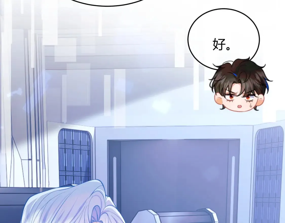 第45话 肚子怎么了？ 第104页