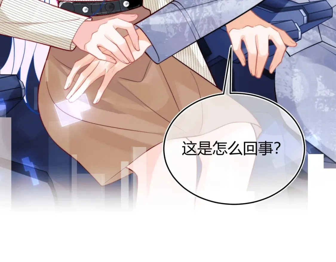 第45话 肚子怎么了？ 第117页