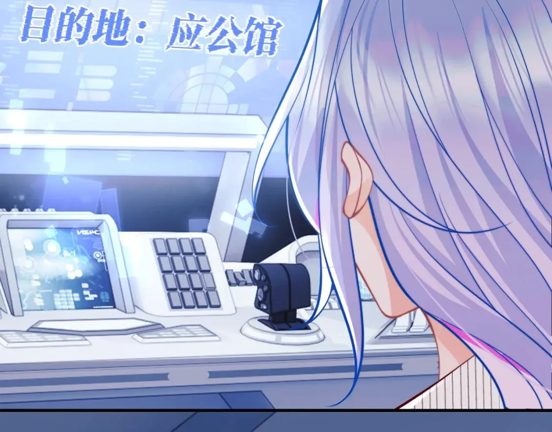 第46话 只有你才行 第10页