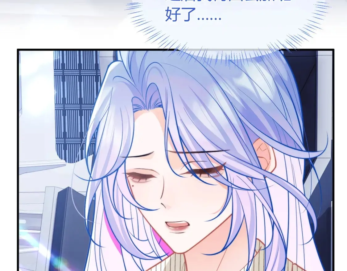 第46话 只有你才行 第14页