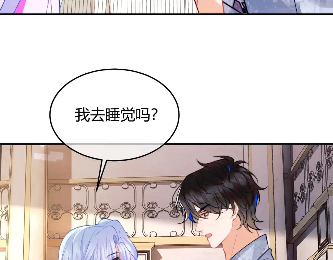 第46话 只有你才行 第26页