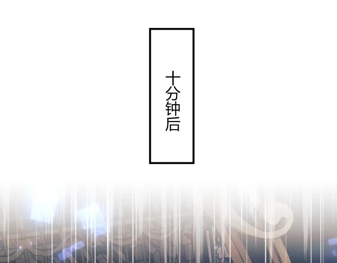 第46话 只有你才行 第36页