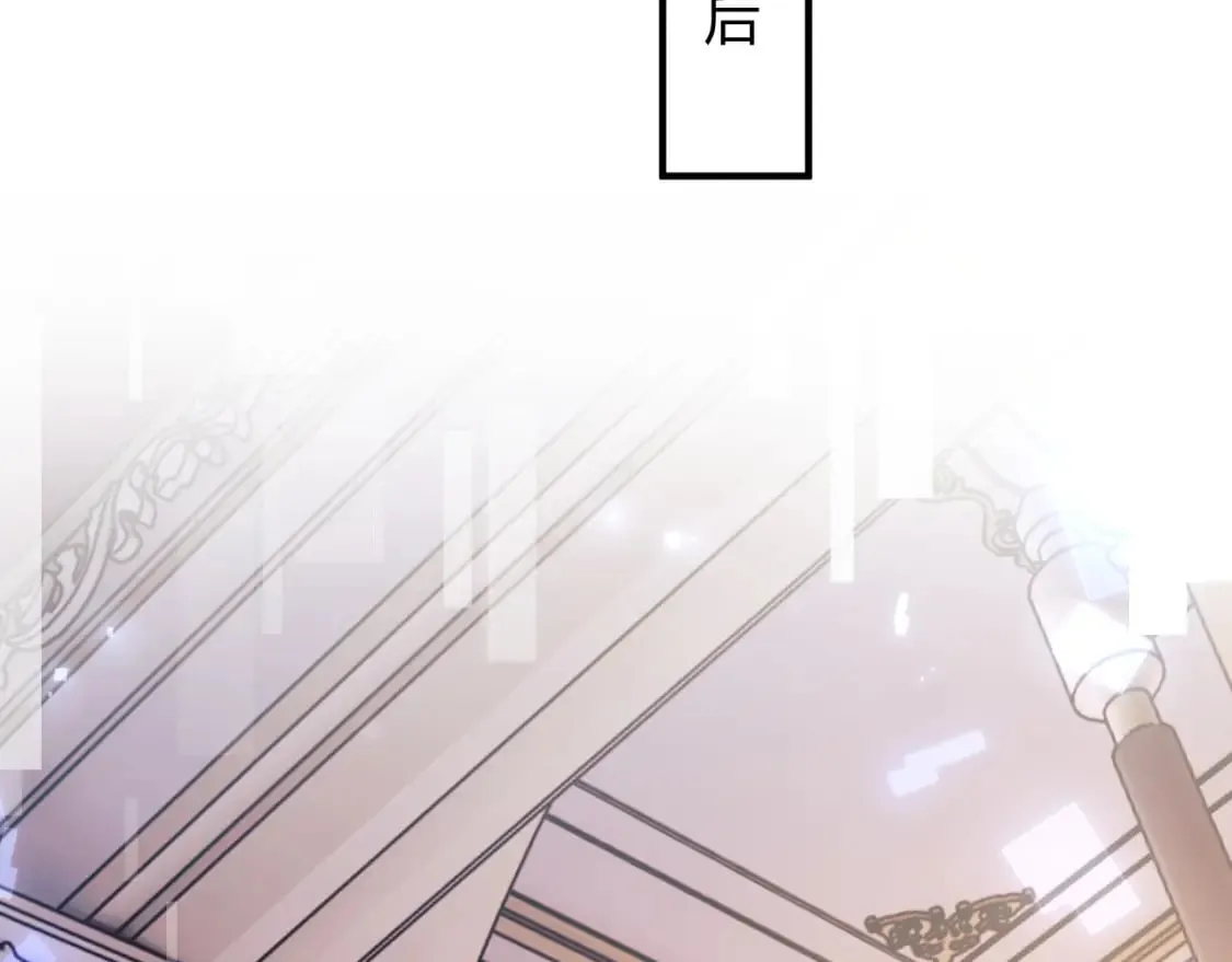 第46话 只有你才行 第51页