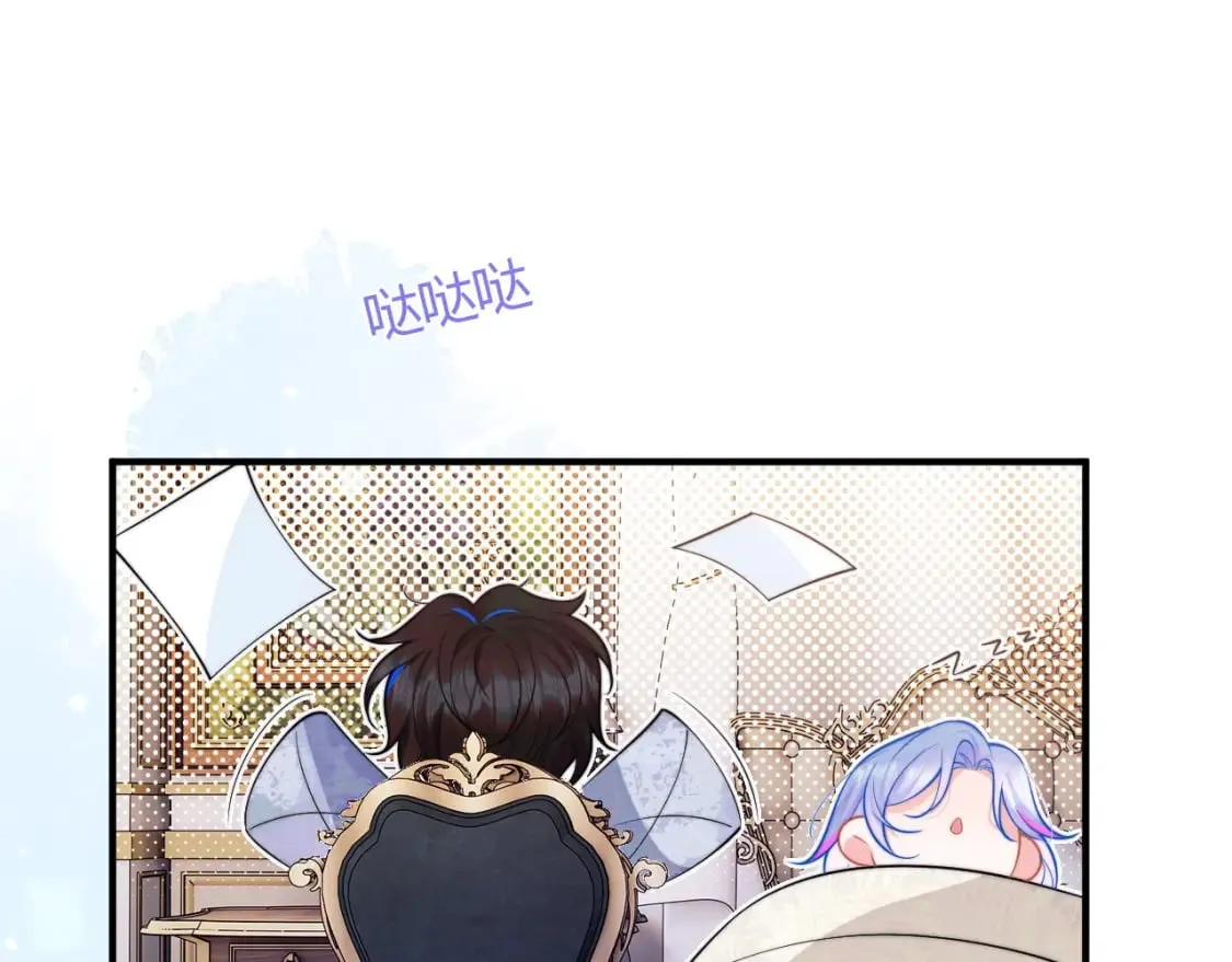 第46话 只有你才行 第60页