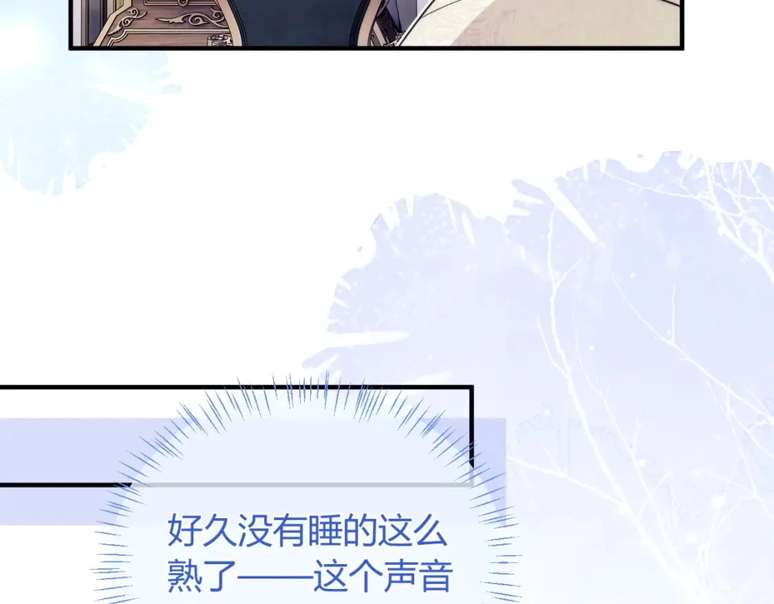 第46话 只有你才行 第61页