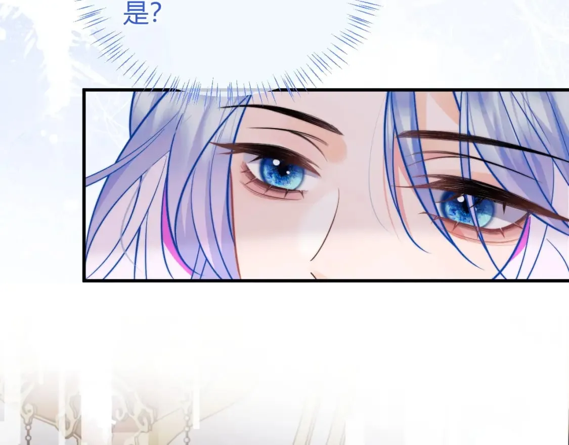 第46话 只有你才行 第62页