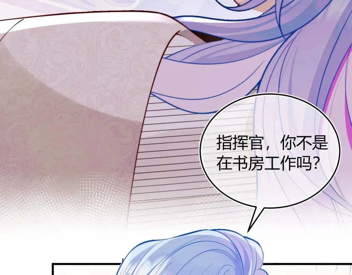 第46话 只有你才行 第66页