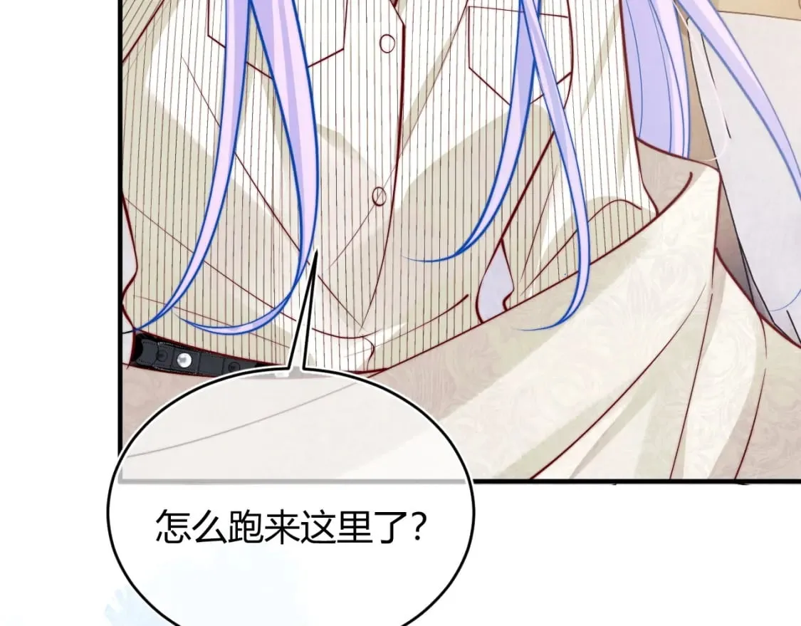 第46话 只有你才行 第68页