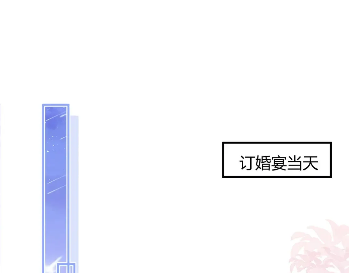 第46话 只有你才行 第89页