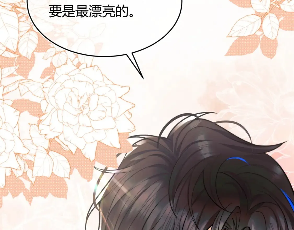 第46话 只有你才行 第99页