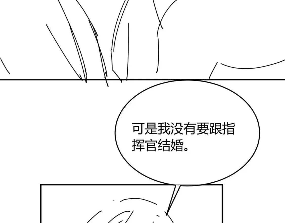 第46话 只有你才行 第108页