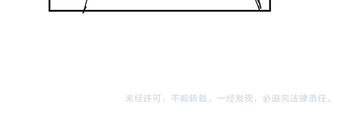 第46话 只有你才行 第110页