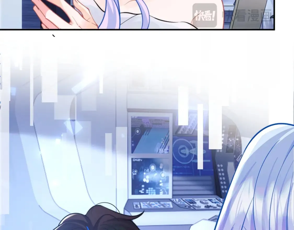 第47话 傲娇上司 第14页