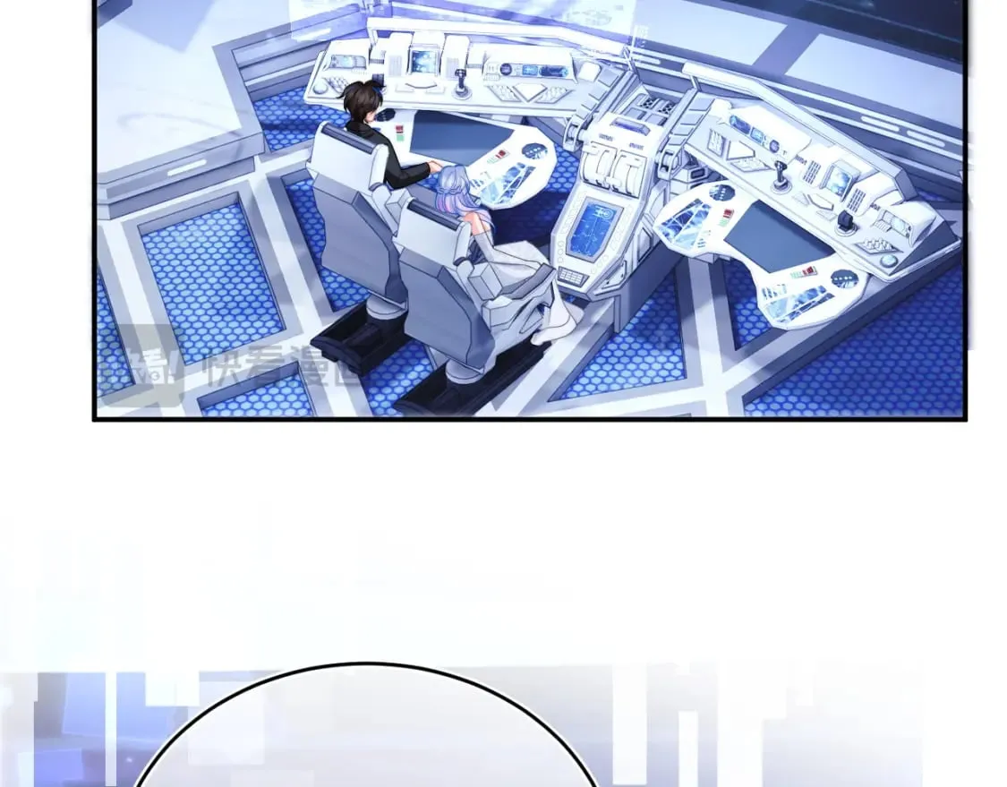 第47话 傲娇上司 第27页