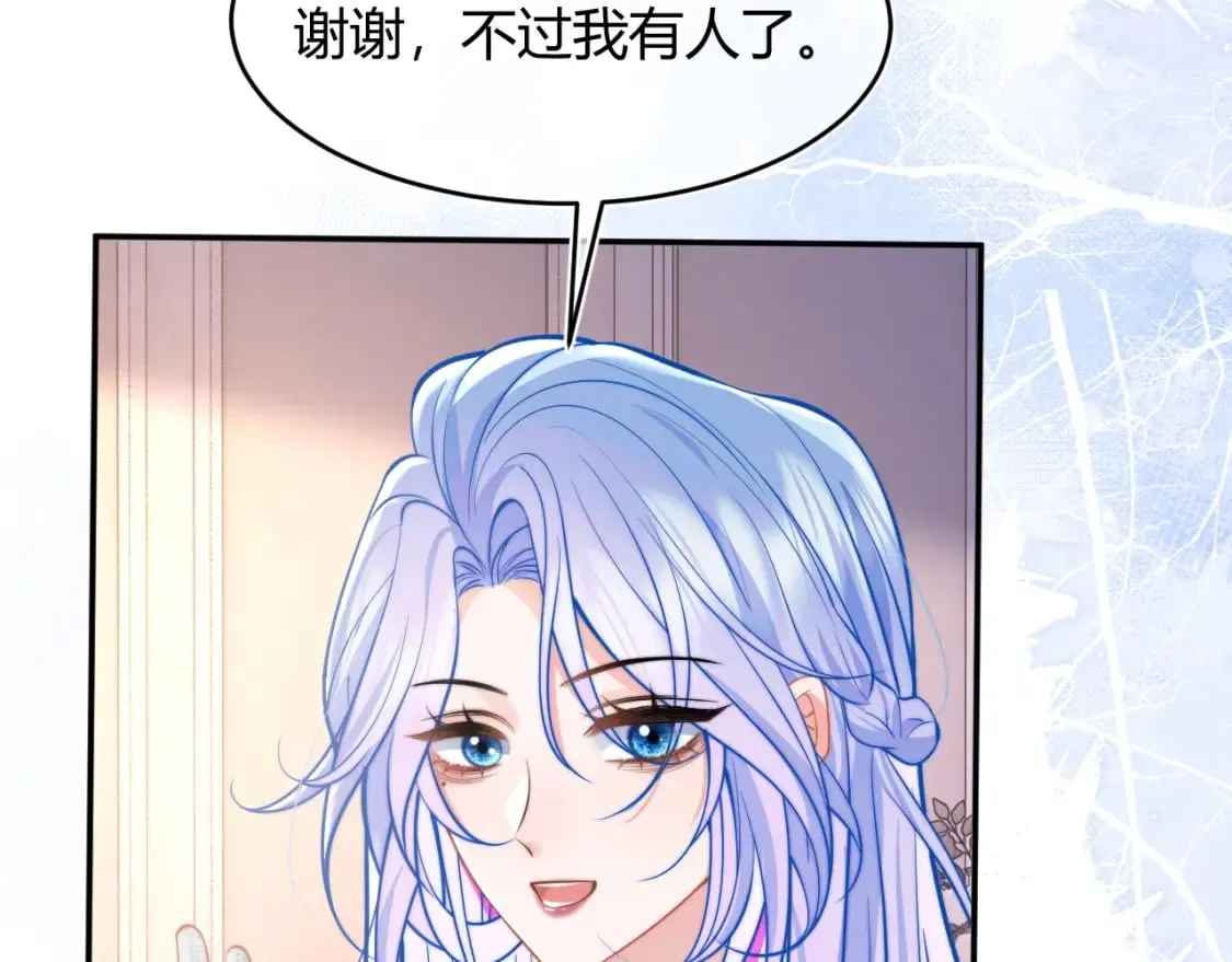 第48话 他怎么这样？！ 第19页