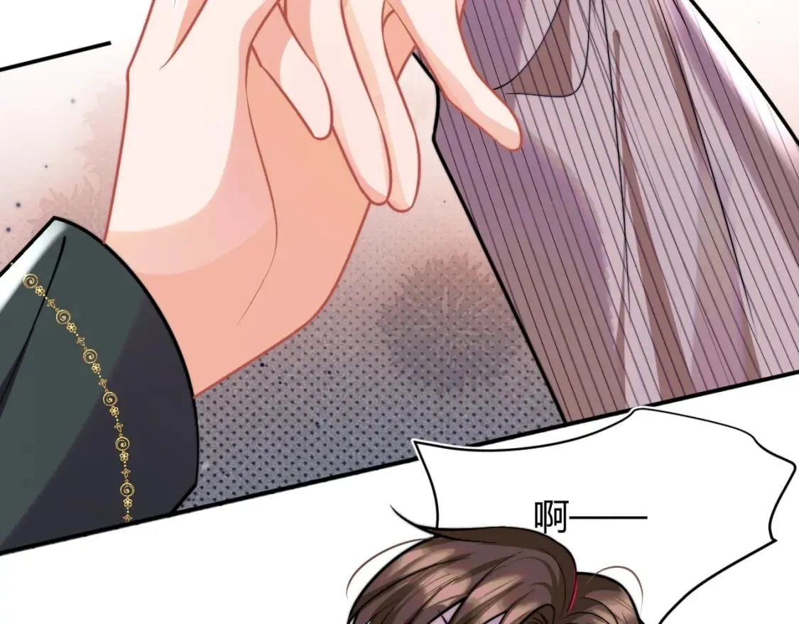 第48话 他怎么这样？！ 第24页