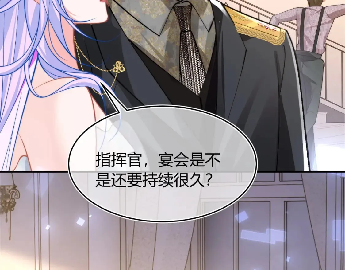 第48话 他怎么这样？！ 第33页