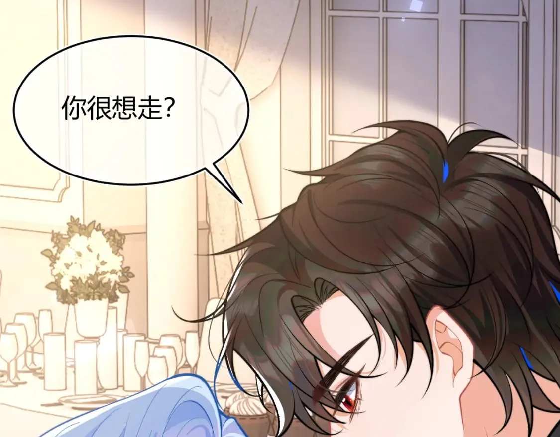 第48话 他怎么这样？！ 第34页