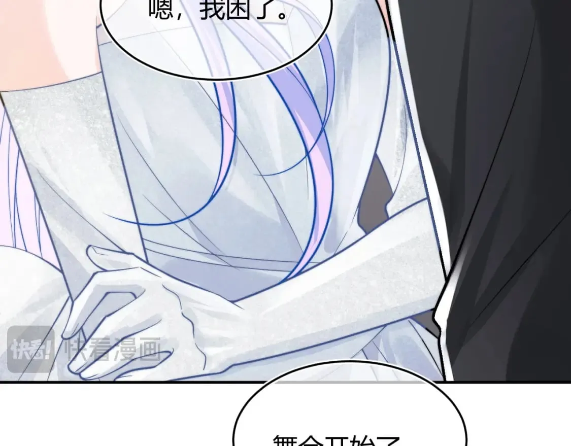 第48话 他怎么这样？！ 第36页