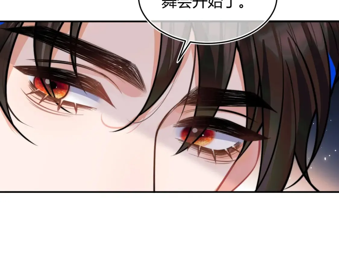 第48话 他怎么这样？！ 第37页