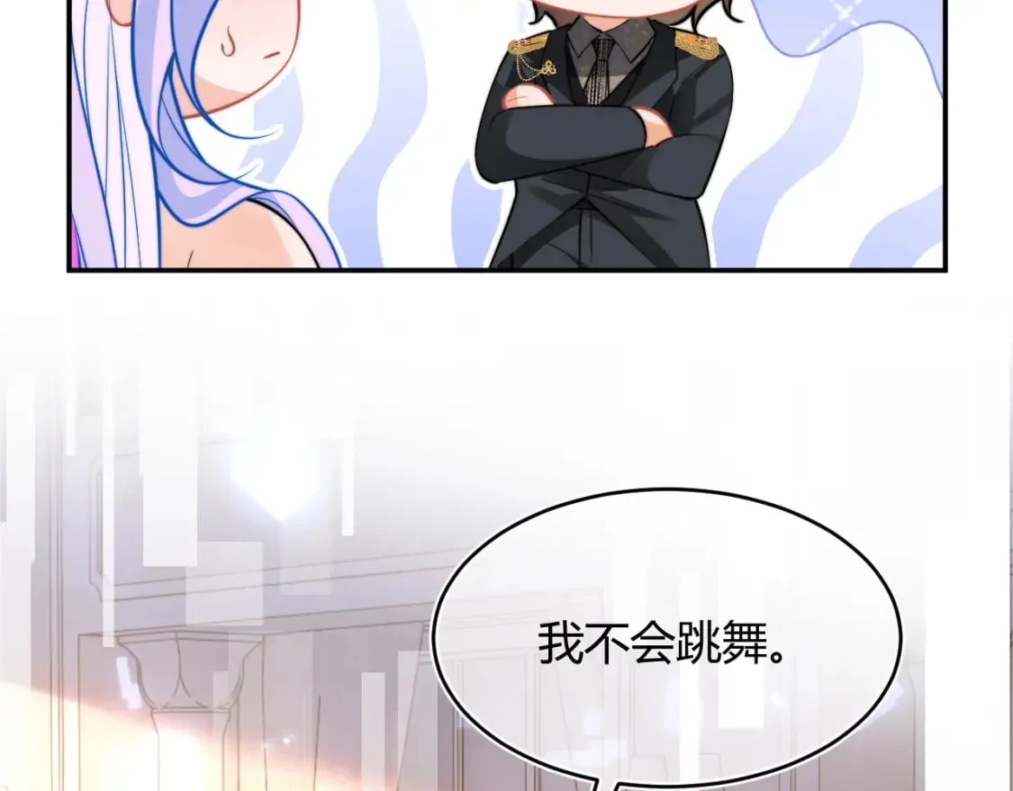 第48话 他怎么这样？！ 第39页