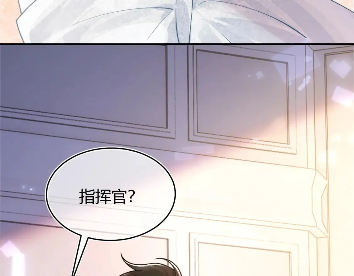 第48话 他怎么这样？！ 第44页