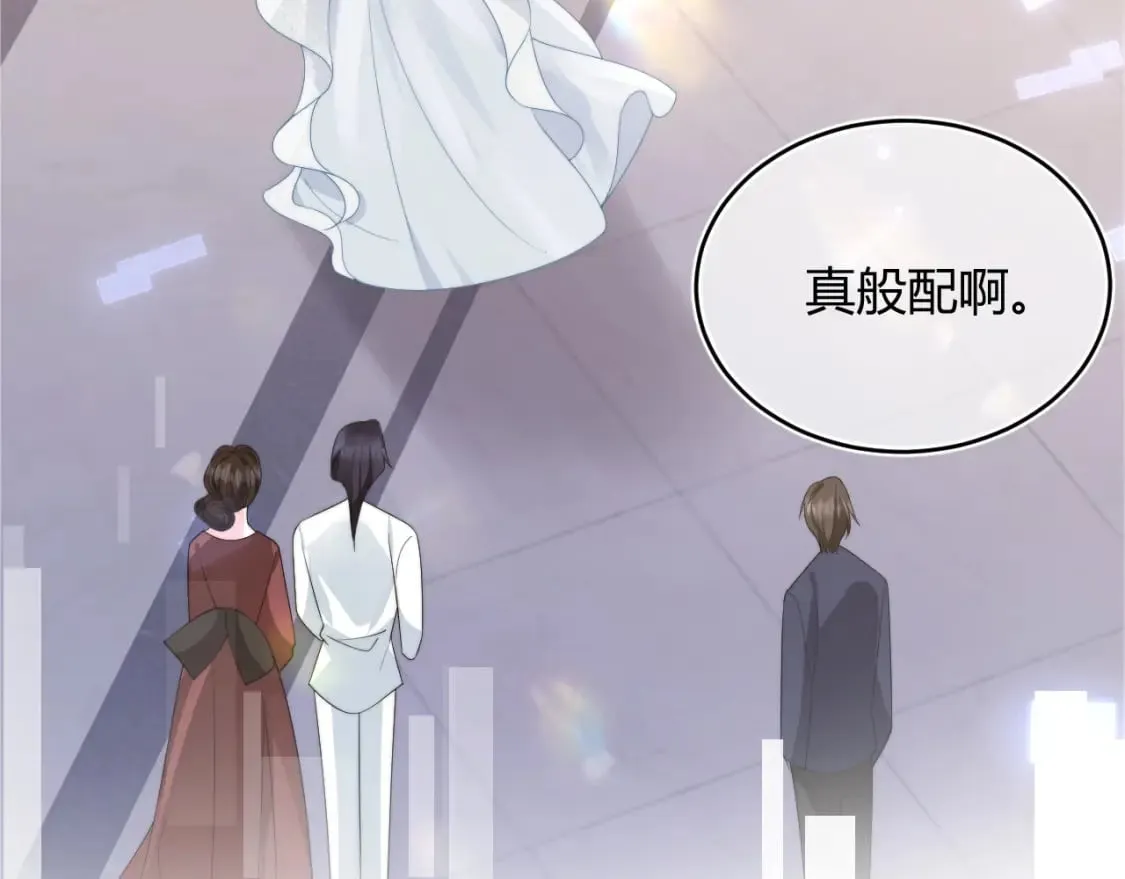 第48话 他怎么这样？！ 第52页