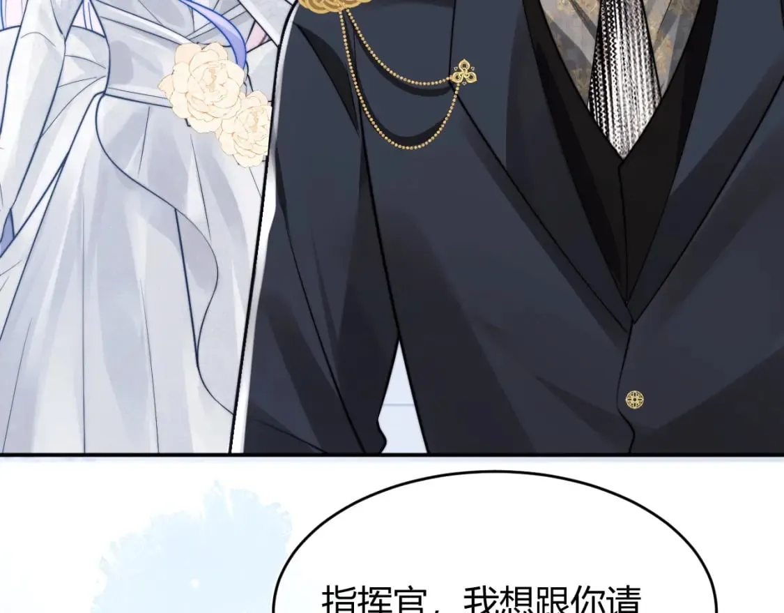 第48话 他怎么这样？！ 第62页