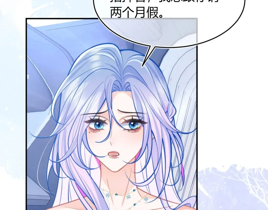 第48话 他怎么这样？！ 第63页