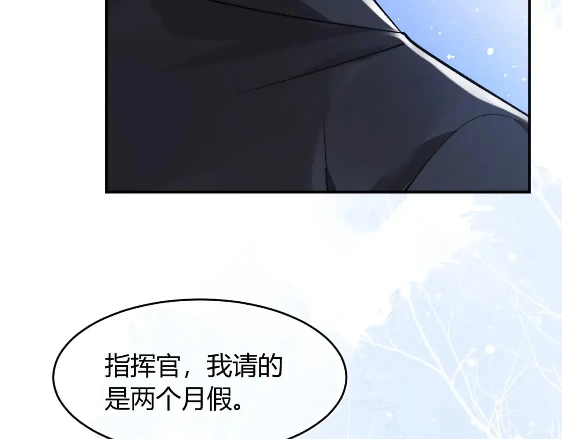 第48话 他怎么这样？！ 第66页
