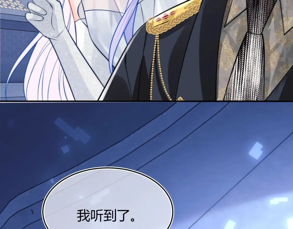 第48话 他怎么这样？！ 第68页