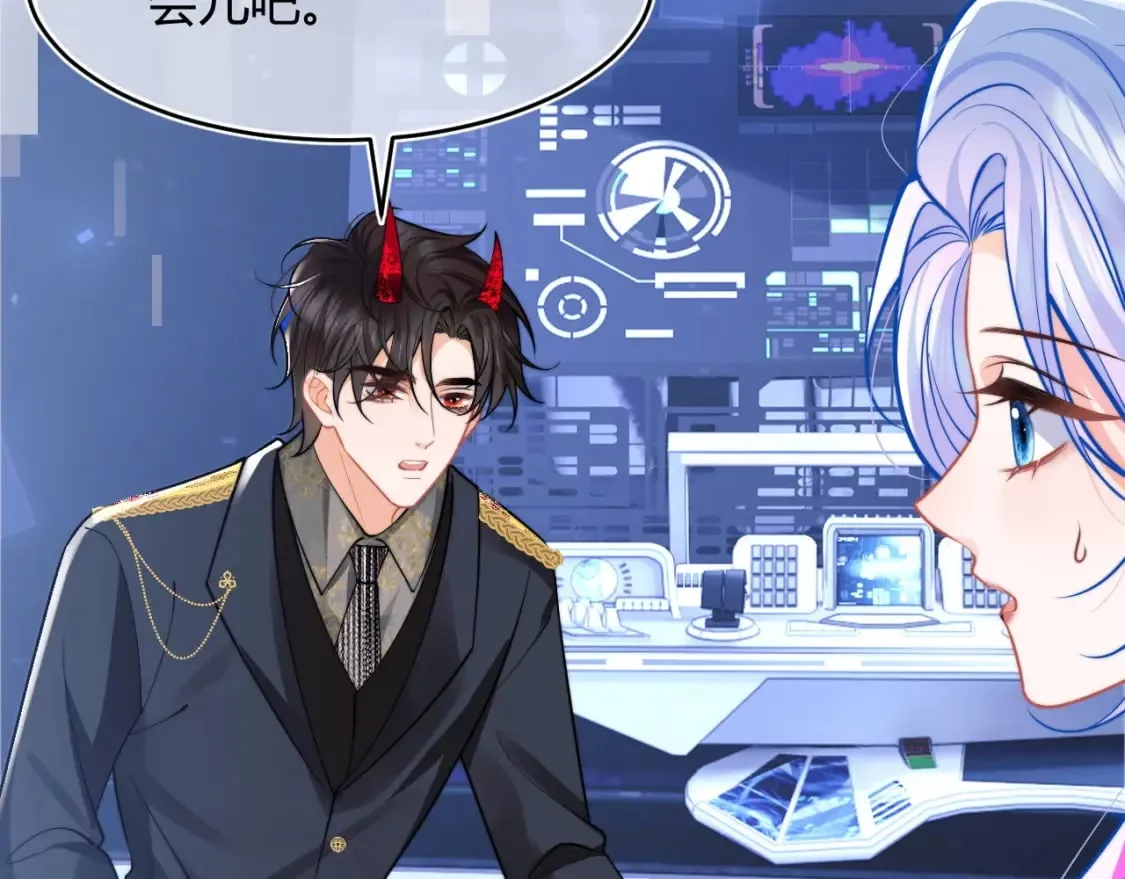 第48话 他怎么这样？！ 第75页