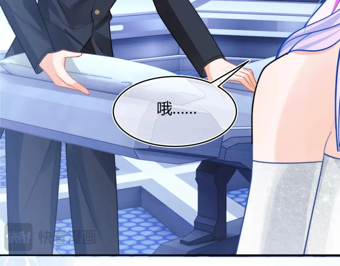 第48话 他怎么这样？！ 第76页