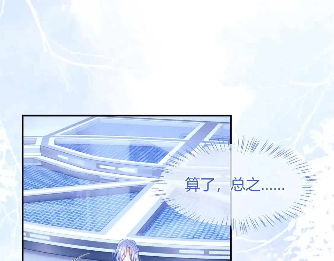 第48话 他怎么这样？！ 第77页
