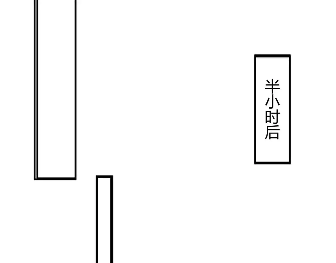 第48话 他怎么这样？！ 第101页