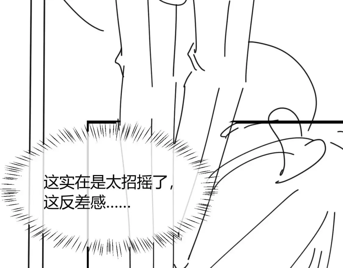 第48话 他怎么这样？！ 第105页