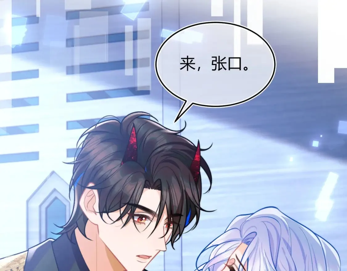 第49话 花式贴贴~ 第10页