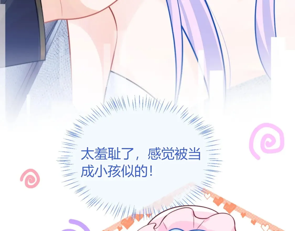 第49话 花式贴贴~ 第14页