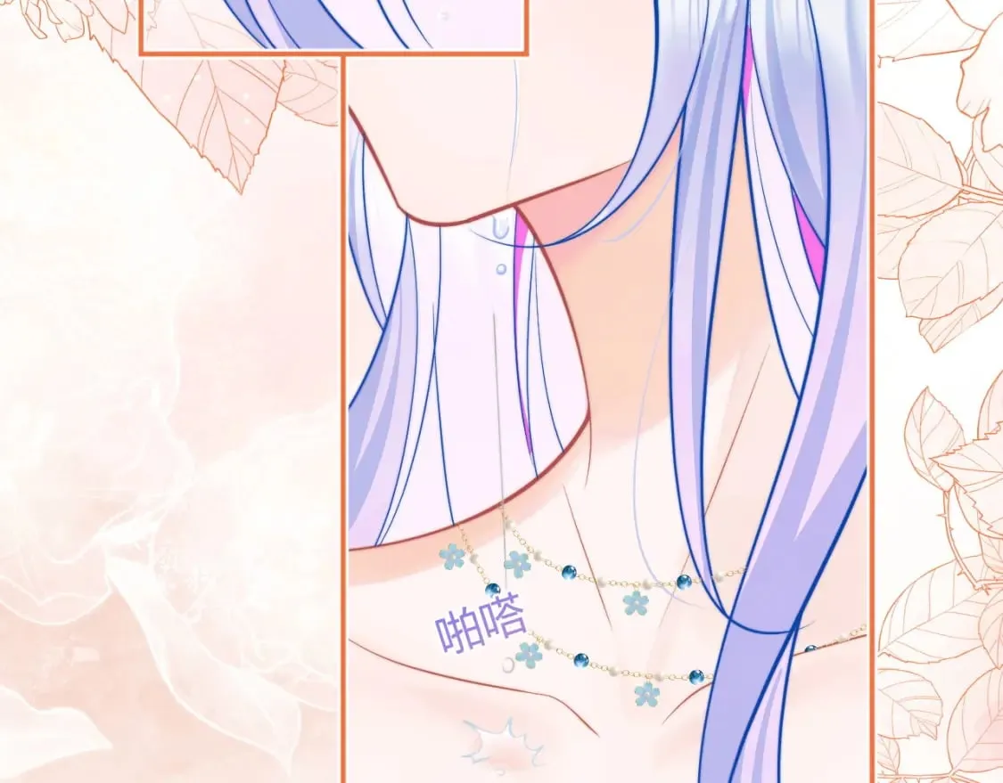 第49话 花式贴贴~ 第17页