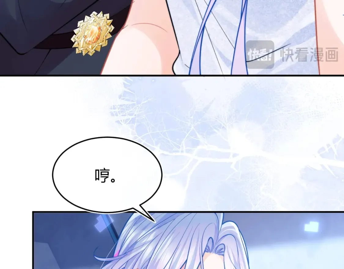 第49话 花式贴贴~ 第21页