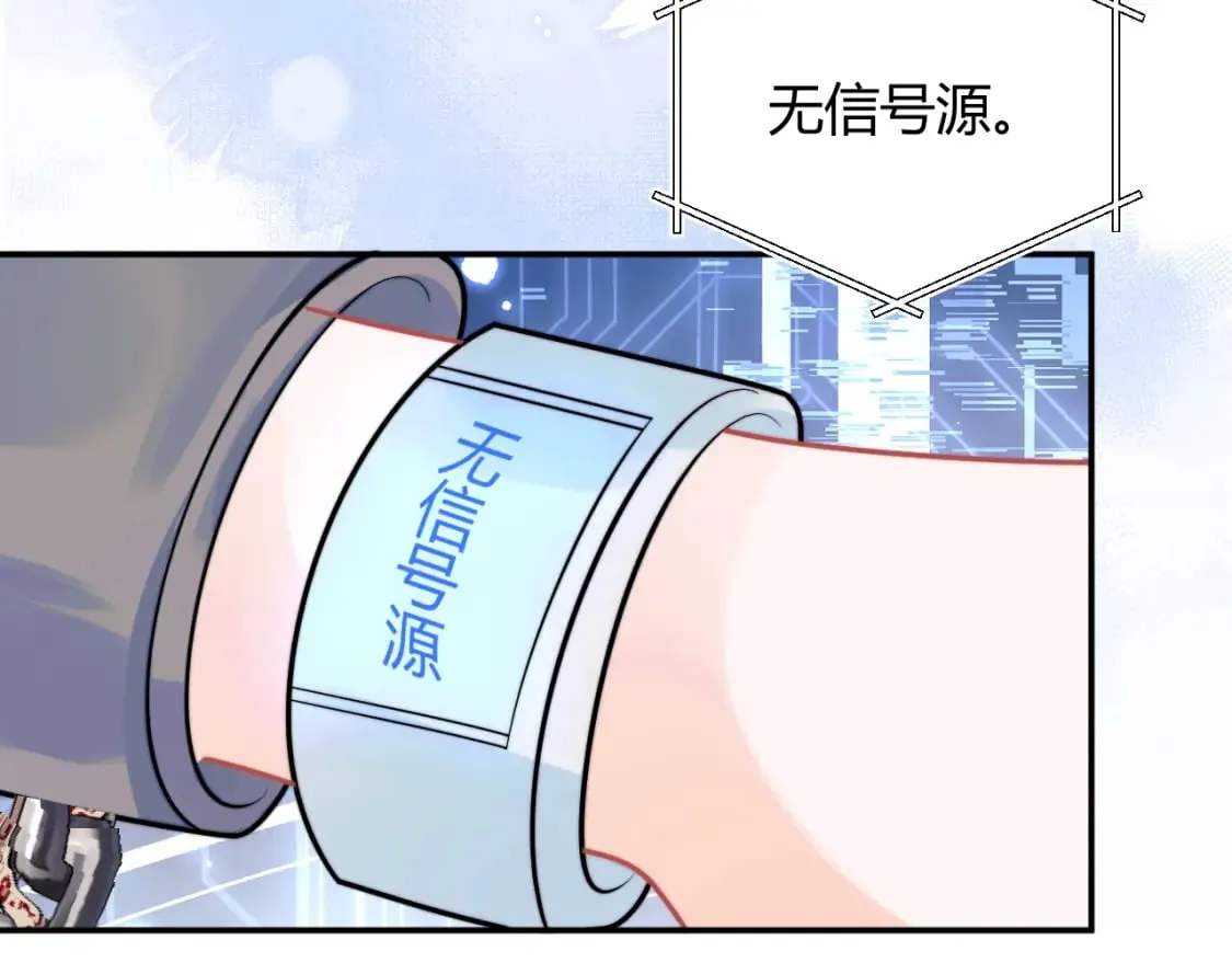第49话 花式贴贴~ 第23页