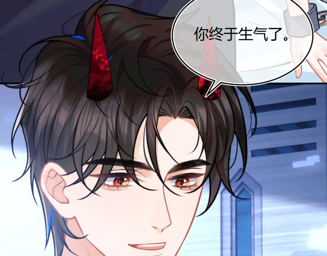 第49话 花式贴贴~ 第27页