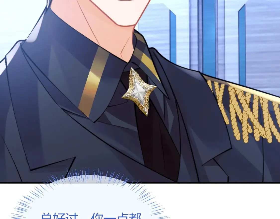 第49话 花式贴贴~ 第28页