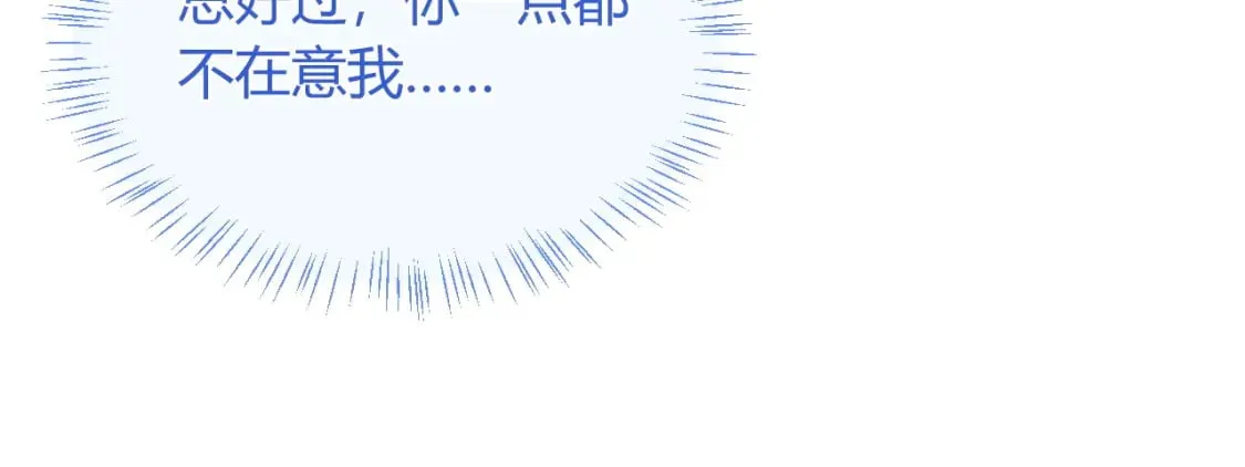 第49话 花式贴贴~ 第29页