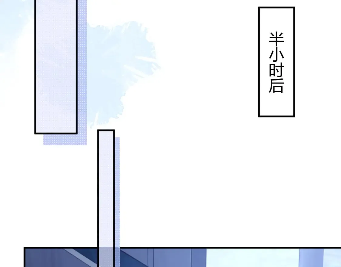 第49话 花式贴贴~ 第60页