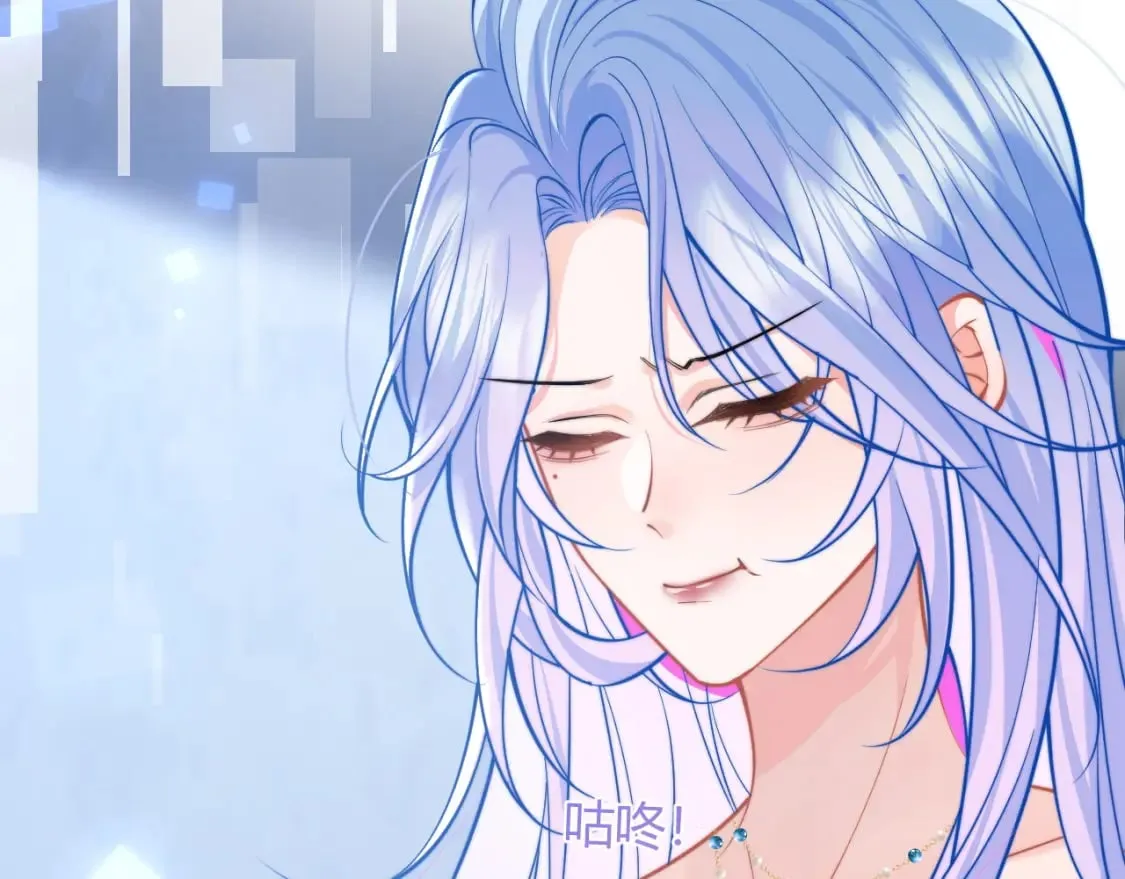 第49话 花式贴贴~ 第80页