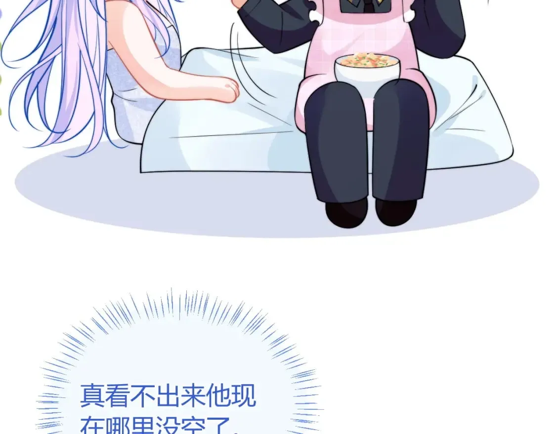 第49话 花式贴贴~ 第92页